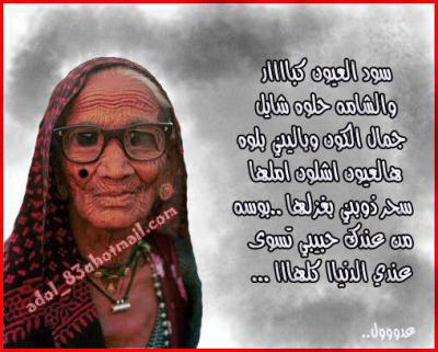 malikat jamal alkawn
